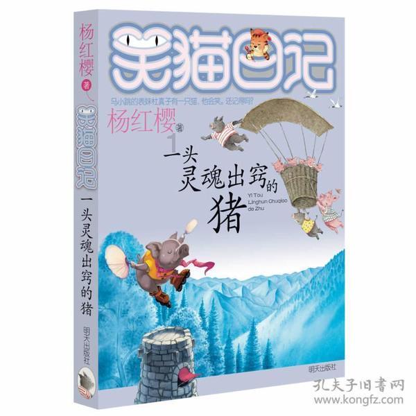 幻想纹章3.4