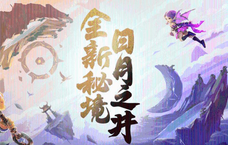 造物法则