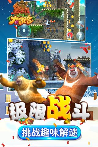 阴森庄园的秘密