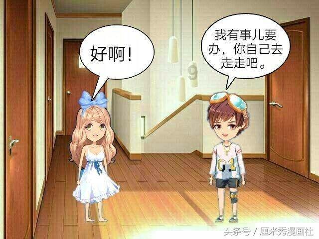 3D滚动球