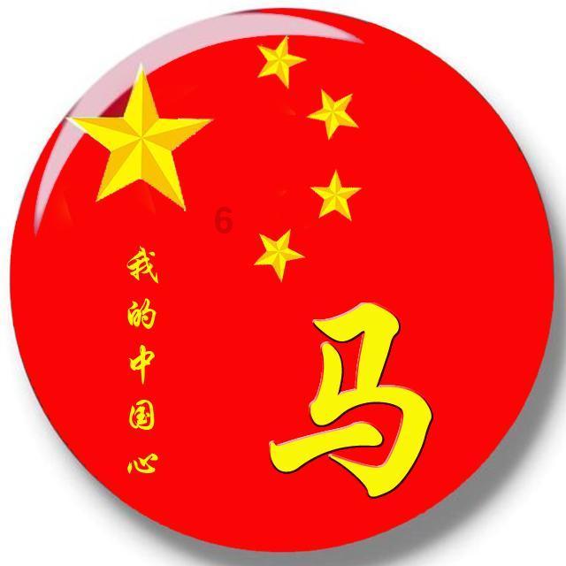 住连省政协委员在省政协十三届二次会议联组会议发言
