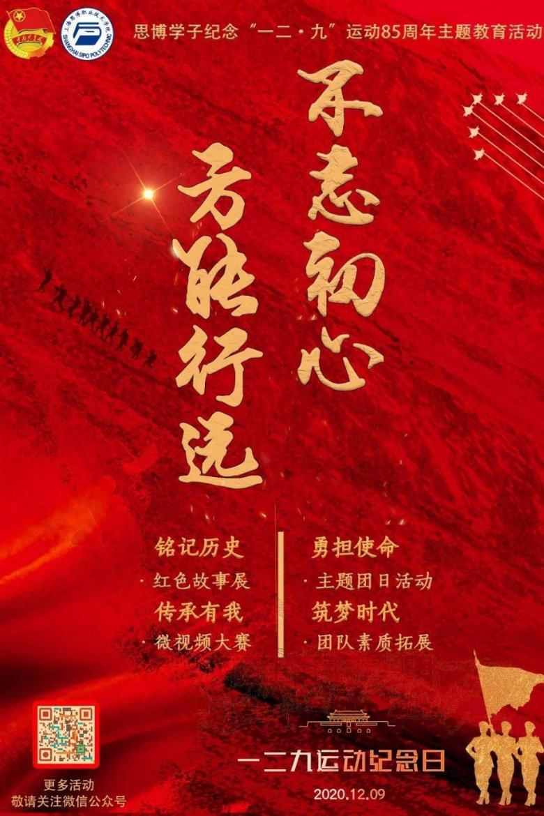 小魔仙的闺蜜装
