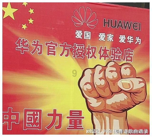 上海电信携手华为率先开启5g-a商用之路