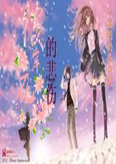 王广伟老师个人简介