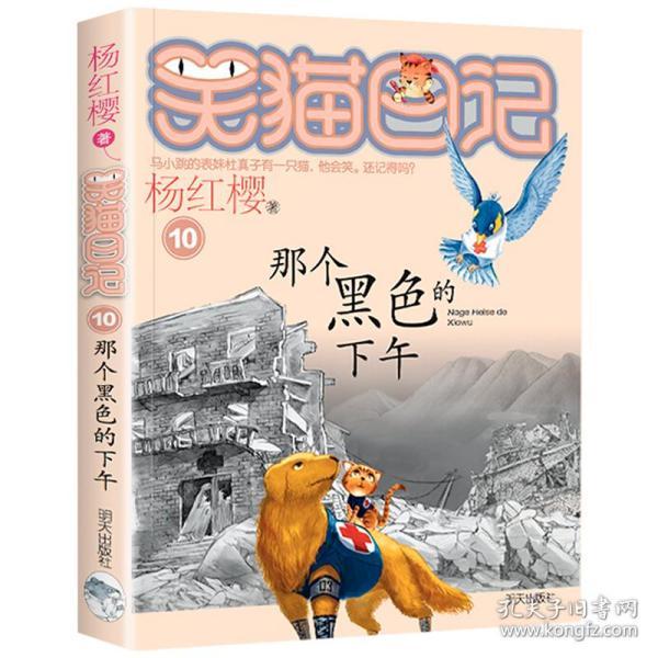 可爱小猫的发廊