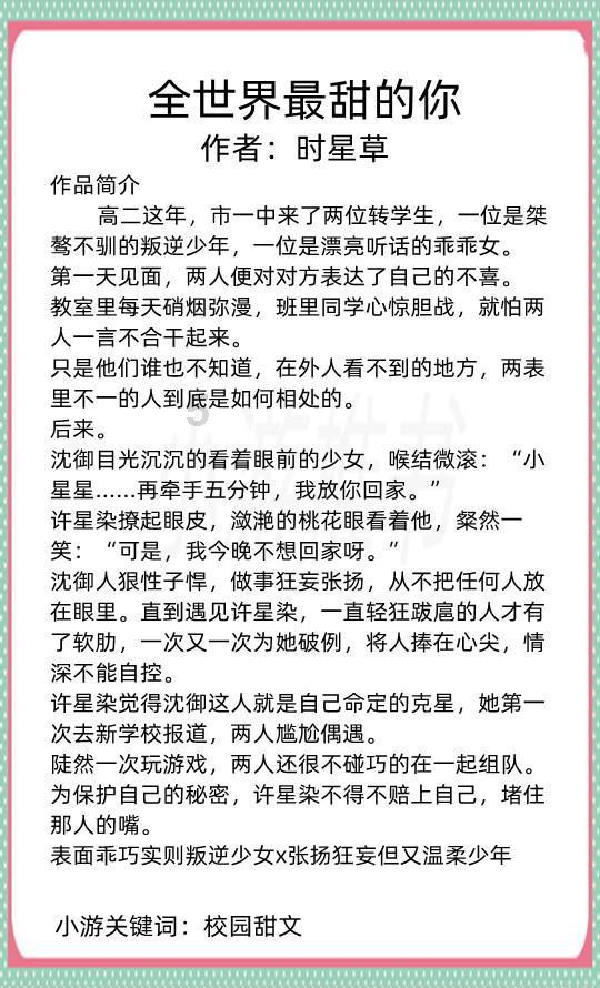 一顿浪漫晚餐